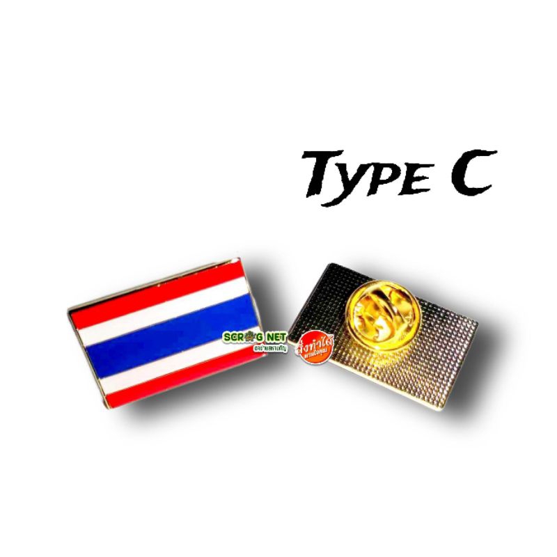 ถูกที่สุด‼️สินค้าพร้อมจัดส่ง   เข็มกลัดธงชาติไทย   Thailand Flag Pin