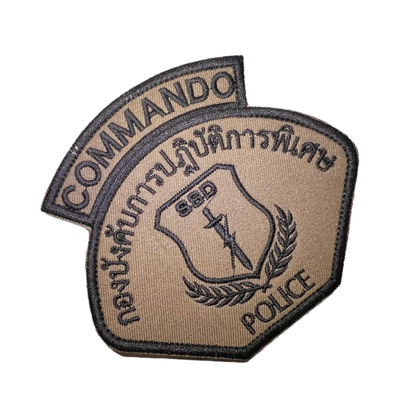 ป้ายผ้า อาร์ม สนว01 กองบังคับการปฏิบัติการพิเศษ COMMANDO ติดตีนตุ๊กแก