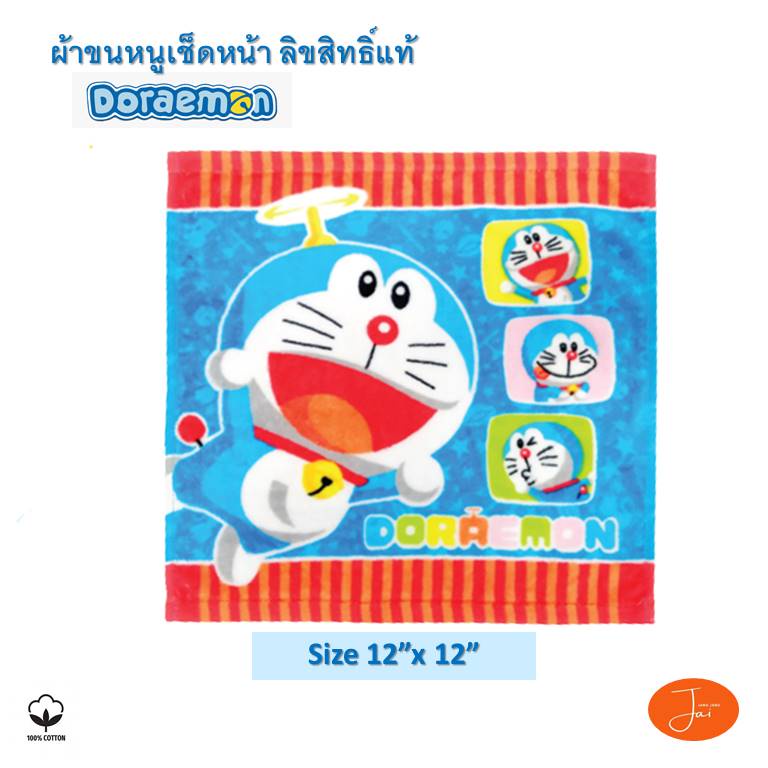 ผ้าเช็ดหน้า ขนาด 12x12 นิ้ว ลายการ์ตูนลิขสิทธิ์แท้ % ผ้าขนหนูเช็ดหน้า!! Kitty MyMelody Cinnamonroll BadBatz Doraemon