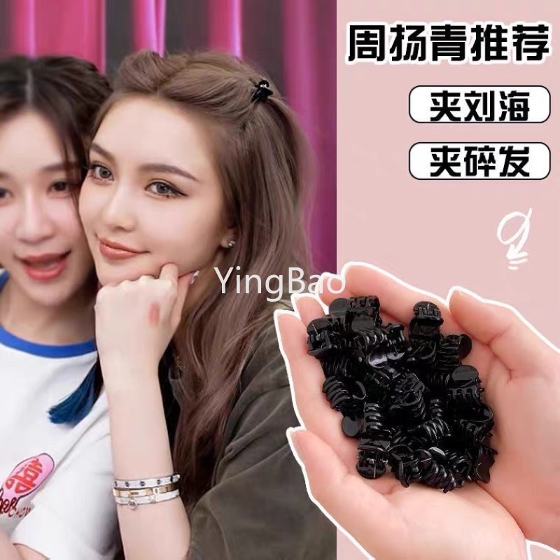 พร้อมส่ง กิ๊บติดผม ขนาดเล็ก 1.5 ซม. 10 ชิ้น
