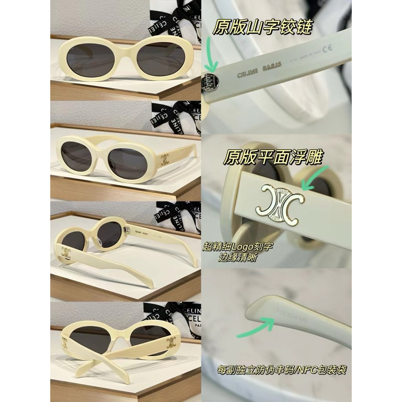 พร้อมส่ง แว่นตากันแดด celin* TRIOMPHE 01
