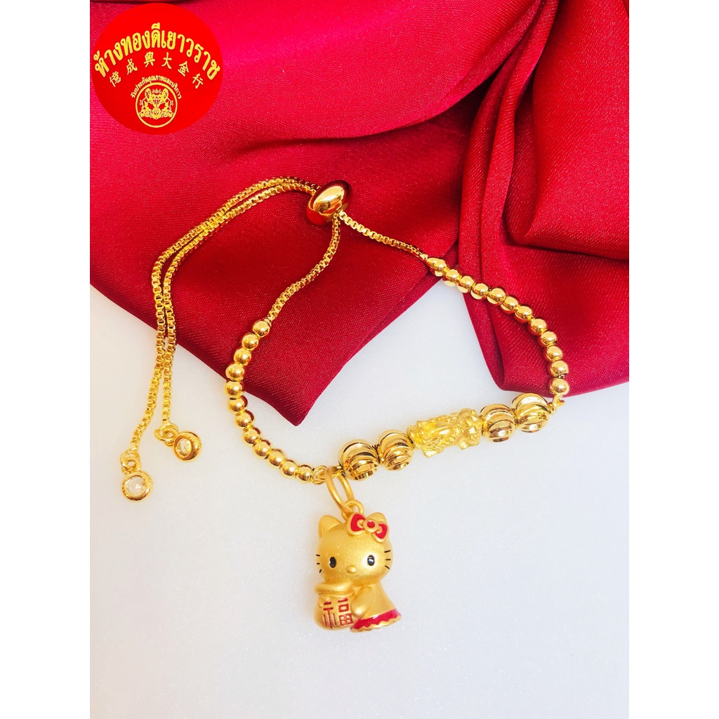 *พร้อมส่ง*ข้อมือปี่เซียะฟรีไซน์ทองคำแท้99.99% กำไลข้อมือปี่เซียะ  มีใบรับประกันสินค้า
