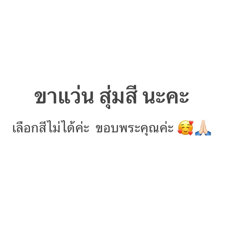 [พร้อมส่งทันที] แว่นสงกรานต์ แว่นแฟชั่น แว่นตามีไฟ เสื้อลายดอก