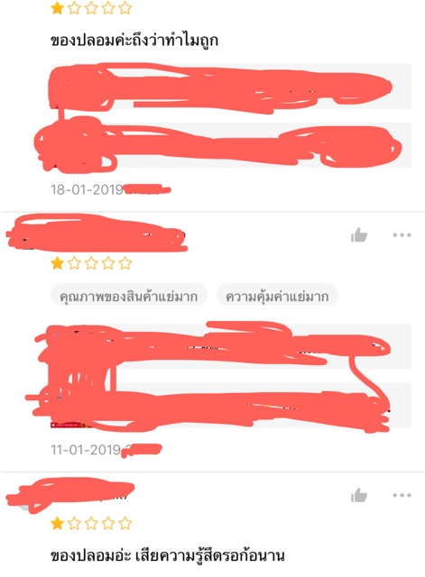 มาใหม่แล้วจ้า ของแท้ / ของปลอม เทียบได้เลย ร้านเราของแท้นะ