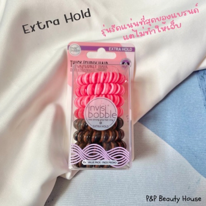 ยางรัดผม เพิ่มสต็อก❤️invisibobble slim  hangover kit ยางรัดผม แบบเซ็ตลิมิเตดล่าสุด ไลฟ์โค้ดโหด 50%