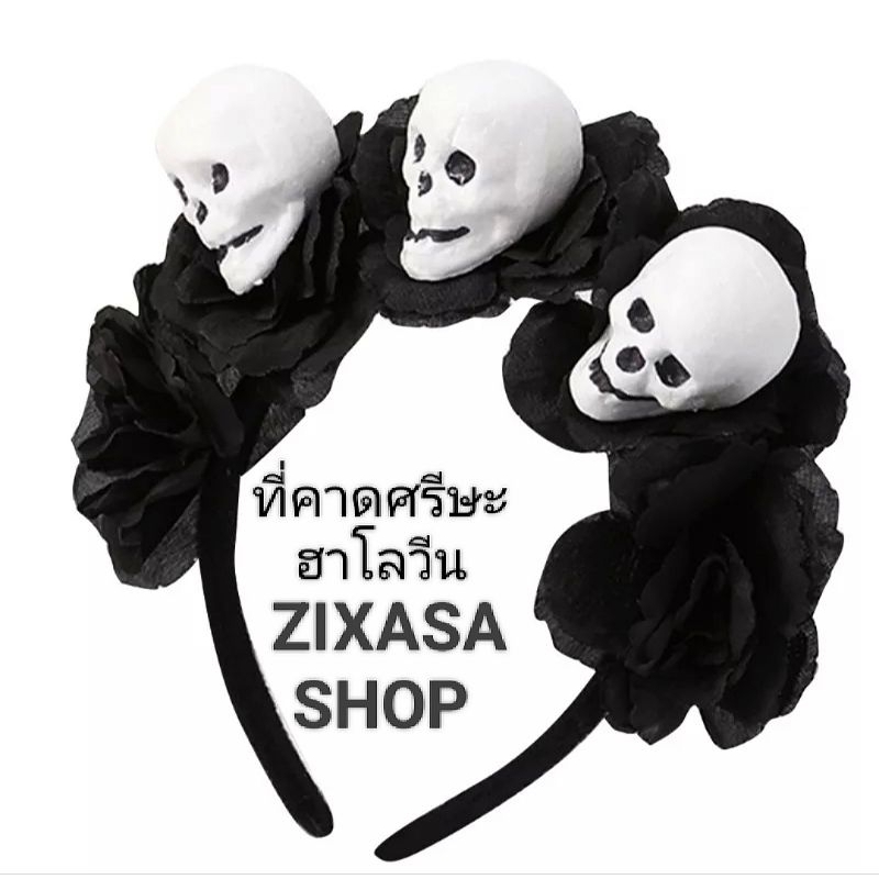 รับไว1-2วัน*ดอกไม้ประดับศรีษะแฟนซี
