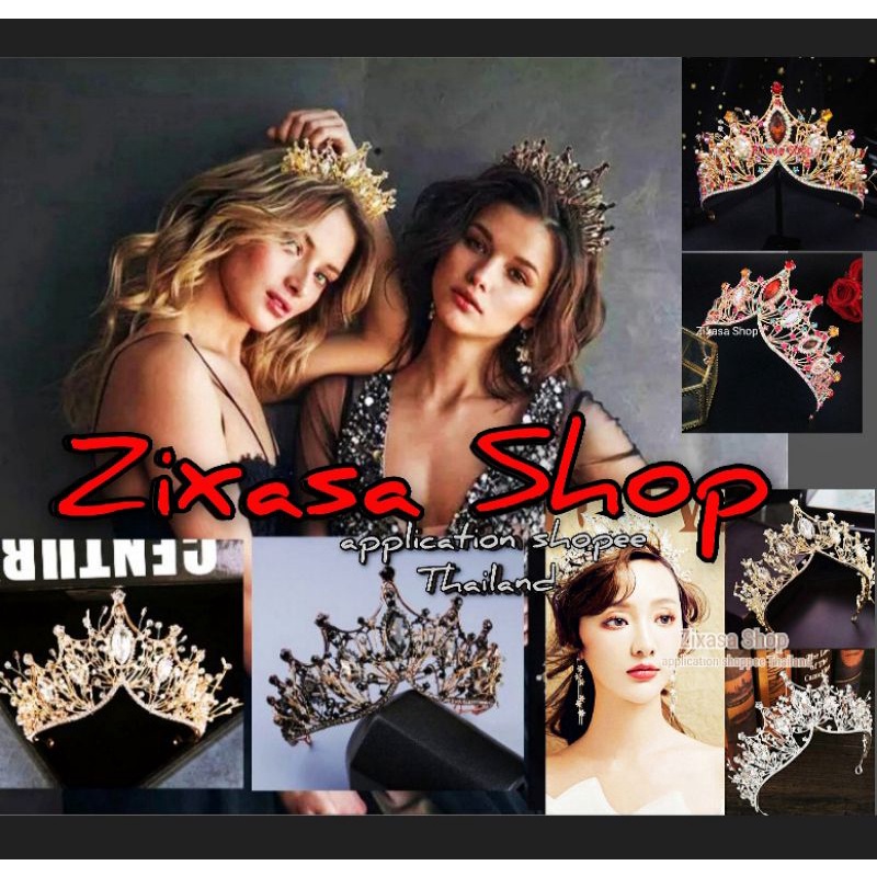 รับไว1-2วัน*มงกุฎเจ้าหญิงคริสตัลหรูหรา