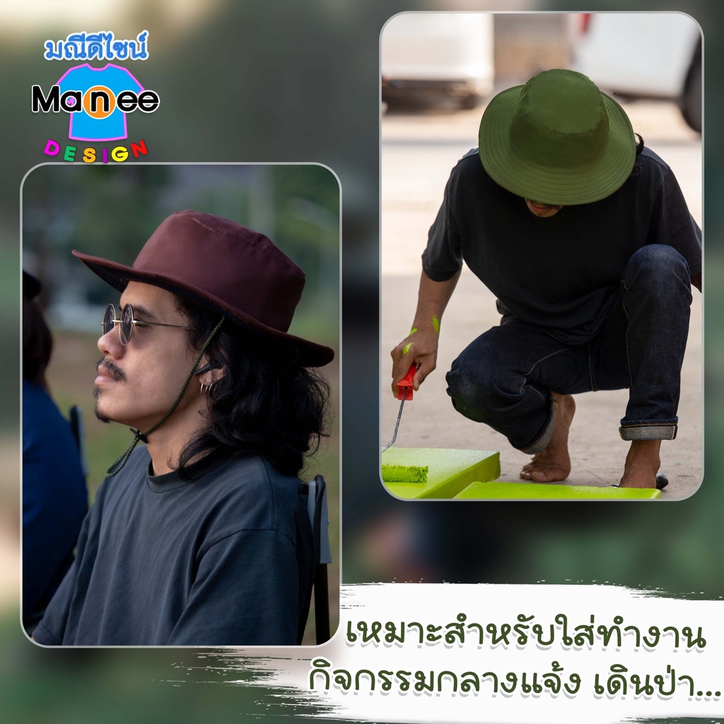ราคาส่ง [พร้อมส่ง] หมวกคนงาน ทำไร่ทำสวน เดินป่า (ฟรีไซส์)