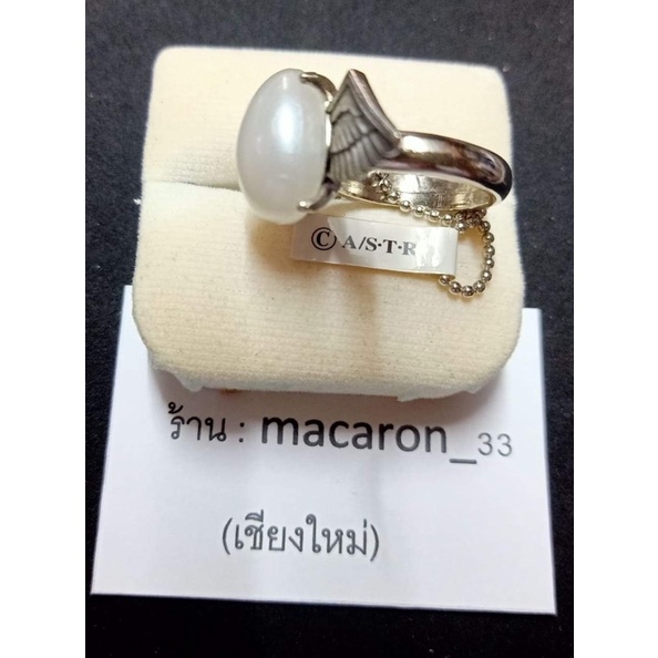 รีบอร์น แหวนมาเล่ริงของเบียคุรัล