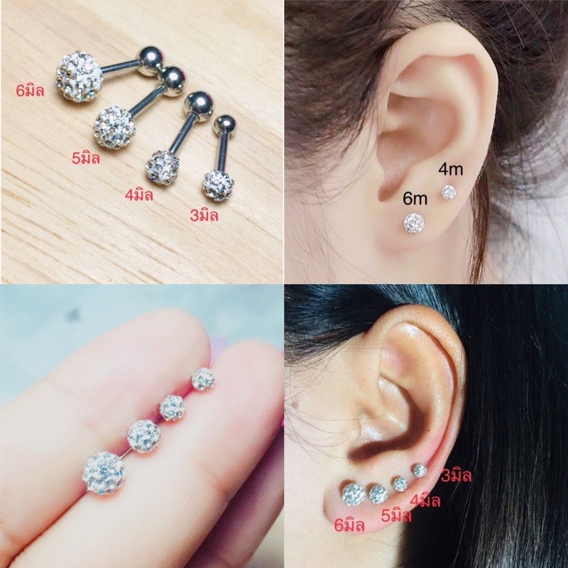 ร้านไทย   ( SL01) (1 ข้าง ) ต่างหู จิวหู ดัมเบลกลมประดับเพชร จิวดัมเบล จิวสแตนเลส จิวหูแฟชั่น