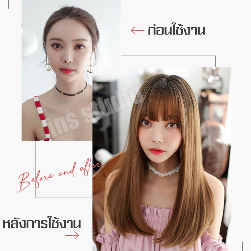 วิกผมยาวผู้หญิง วิกหน้าม้า ผมยาวตรง สไตล์เกาหลี