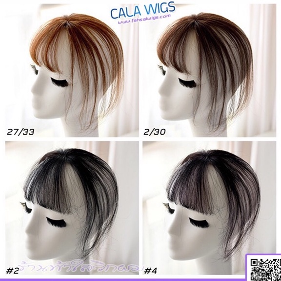 วิกหน้าม้า3D วิกผมcalawigs แผ่นปิดผมบางหน้าม้า3D งานดีราคาถูกสุดเนียน