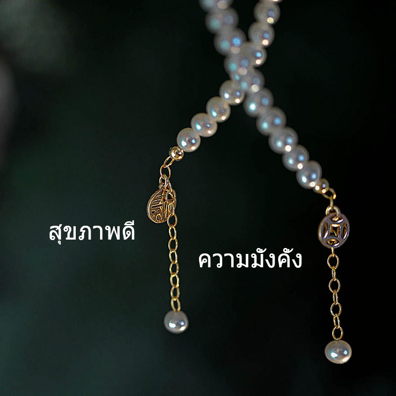 สร้อยข้อมือ ประดับลูกปัดไข่มุก นําโชค สไตล์จีนคลาสสิก สําหรับผู้หญิง