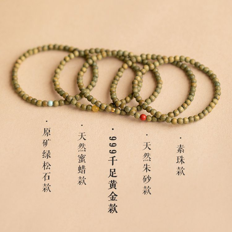 สร้อยข้อมือ ประดับลูกปัดไม้จันทน์ สีเขียว สไตล์จีนวินเทจ เครื่องประดับ สําหรับคู่รัก