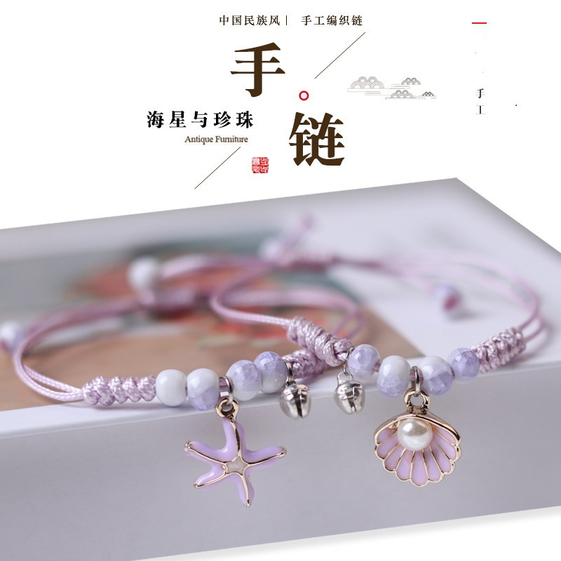 สร้อยข้อมือถัก จี้ปลาดาว และไข่มุก สไตล์คู่รัก สําหรับนักเรียนหญิง