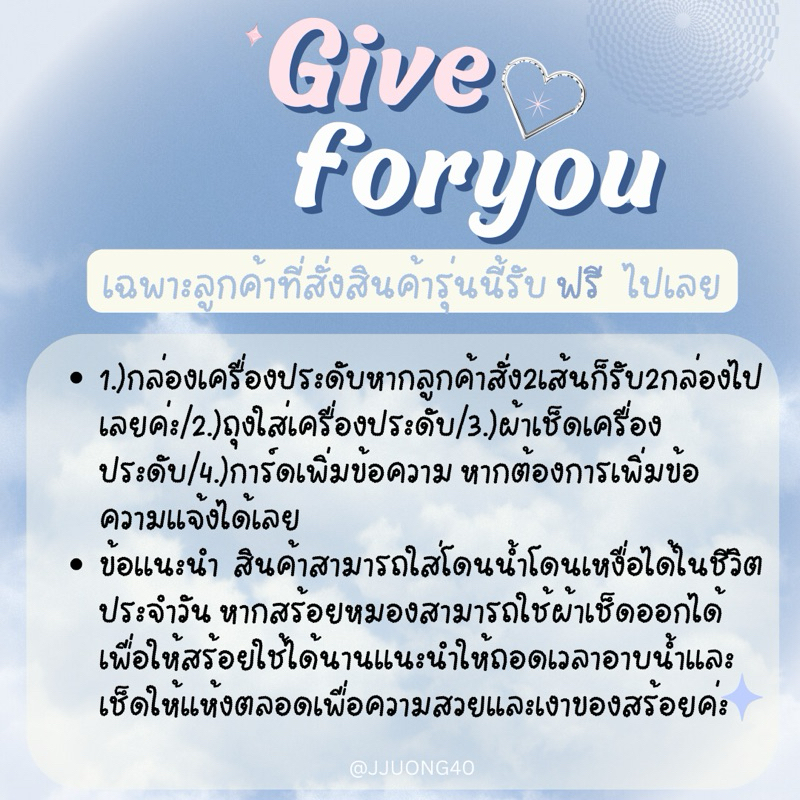 สร้อยคอ รุ่นHeart blinks