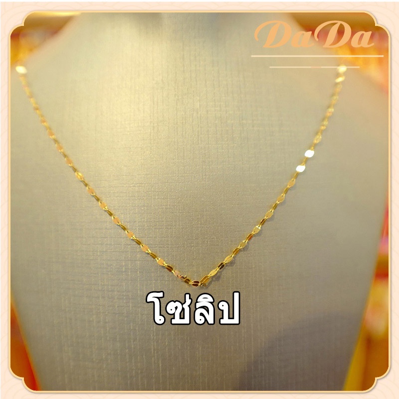 สร้อยคอทอง 18K อิตาลี หนัก 3 กรัม ทองแท้ 90%