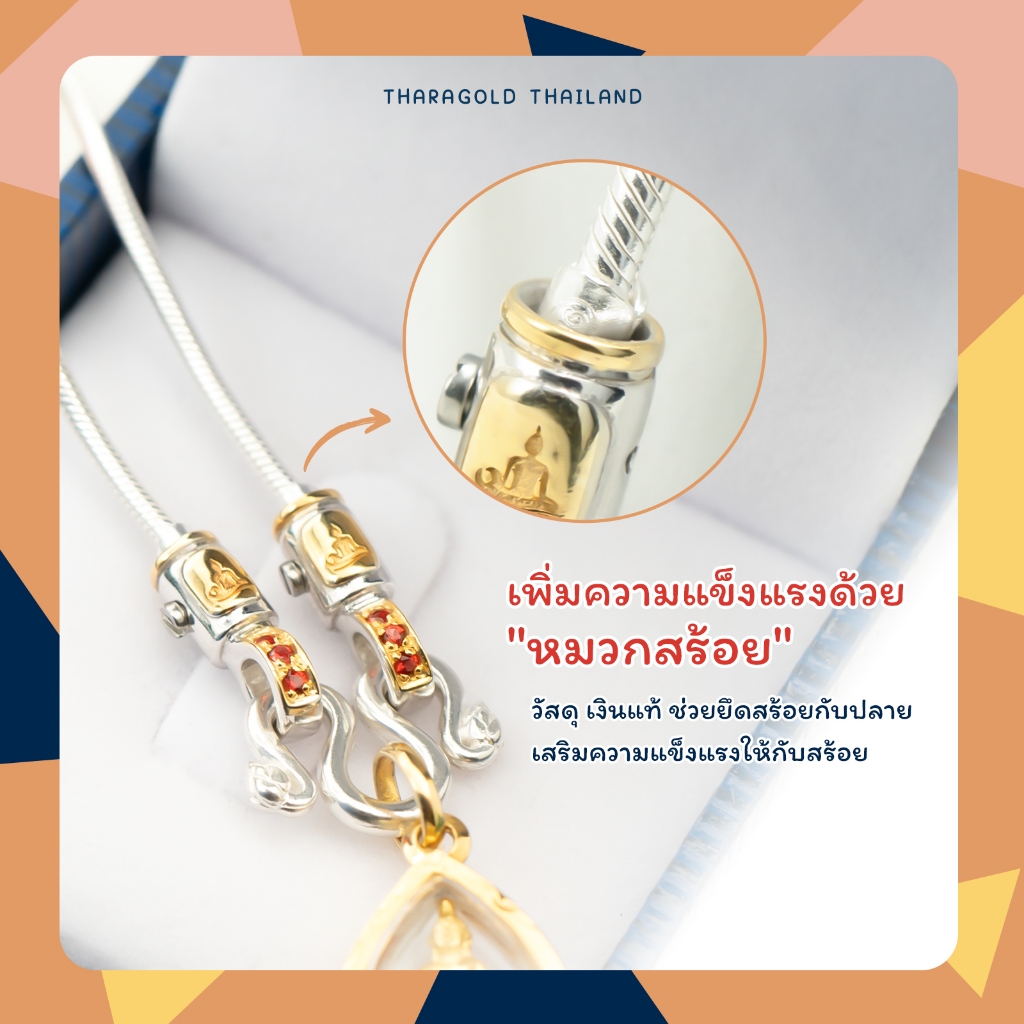 สร้อยคอรุ่น ชินิมอล (กระดูก1.6มิล) กระดูกงูตันขนาด 1.6 มม.ชิ้นงานทำจากเงินแท้ 925
