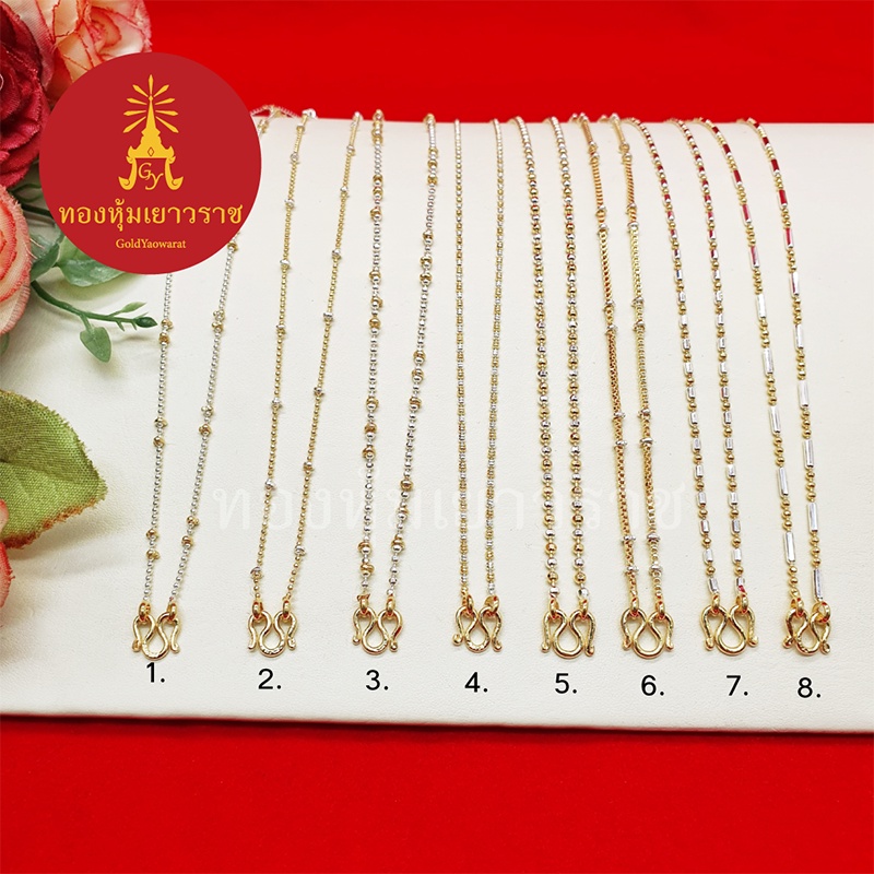 สร้อยคอสองกษัตริย์ คละแบบ 2k ลายไข่ปลา, ไข่เป็ด ความยาว 16, 18 นิ้ว ตะขอตัวเอ็น ใส่ได้ทุกโอกาส