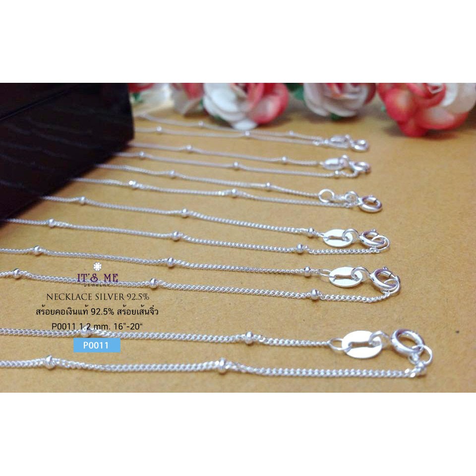 สร้อยคอเงินแท้92.5% ลายโซ่สลับหมุดกลมเส้นจิ๋ว (งานอิตาลี) : P0011