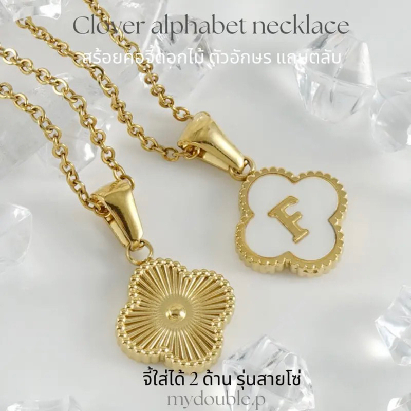 สร้อยคอโซ่จี้ดอกไม้ อักษรA-Z พร้อมกล่อง