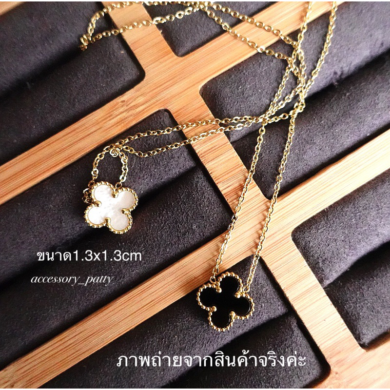 สร้อยคอใบโคลเวอร์ รุ่นN01 ไซต์เล็ก จี้2ด้าน(ดำ+ขาว) ขนาดจี้1.3x1.3cm