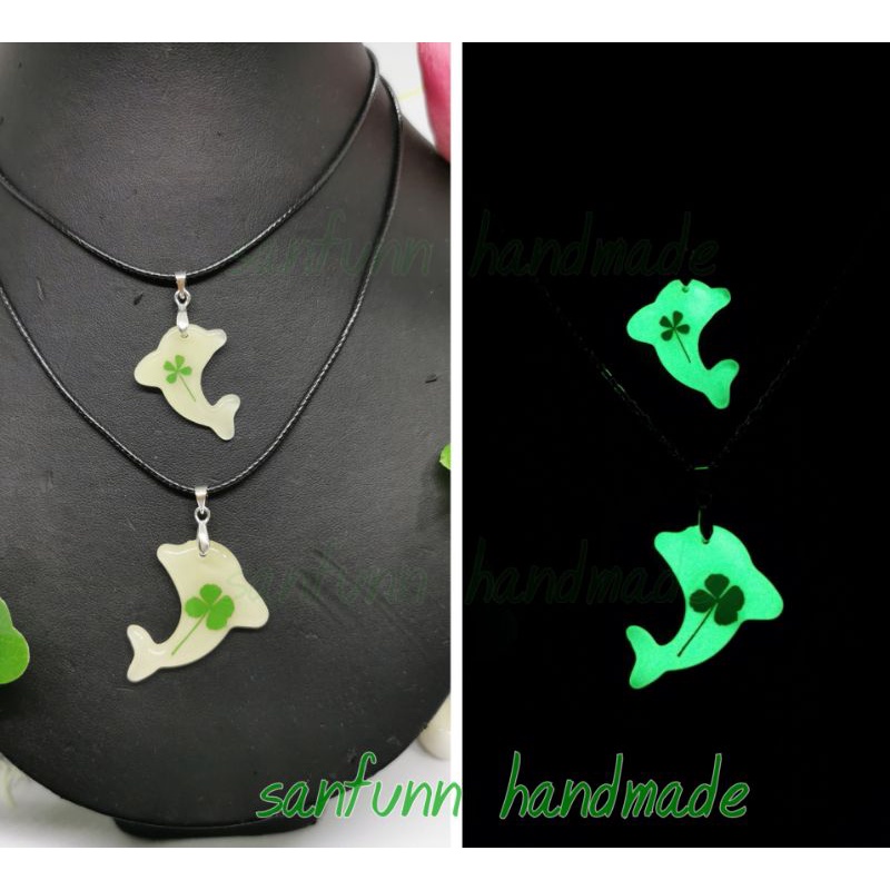สร้อยหนังพร้อมจี้ใบโคลเวอร์โลมาเรืองแสงงานhandmade