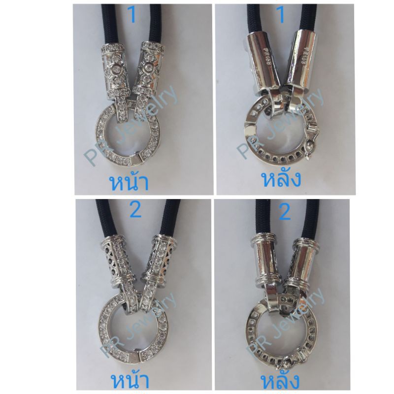 สร้อยเชือกร่ม เคลือบทองคำขาว ฝัง CZ !! สร้อยพระ !! เข้าใหม่ !!