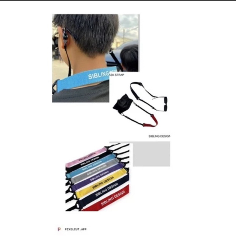 สายคล้องแว่น สายคล้องแมส 2 in1 (สั่งสกรีนชื่อฟรีแจ้งทางแชทได้เลยค่ะ)  GLASSES STRAP