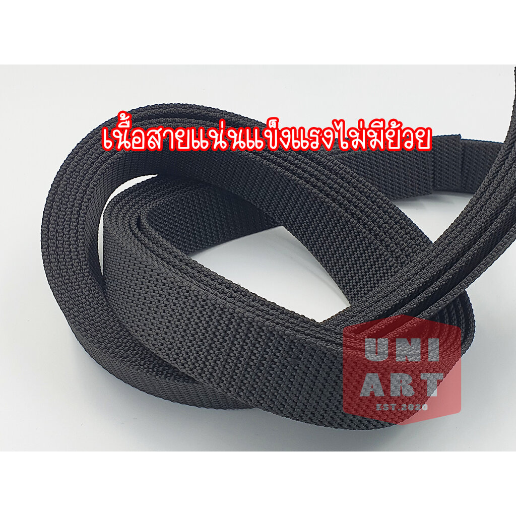 สายเข็มขัด PP 1.1/4 นิ้ว 3.175 ซม. สีดำ (แข็ง ถึก ทน) พร้อมหางเข็มขัด