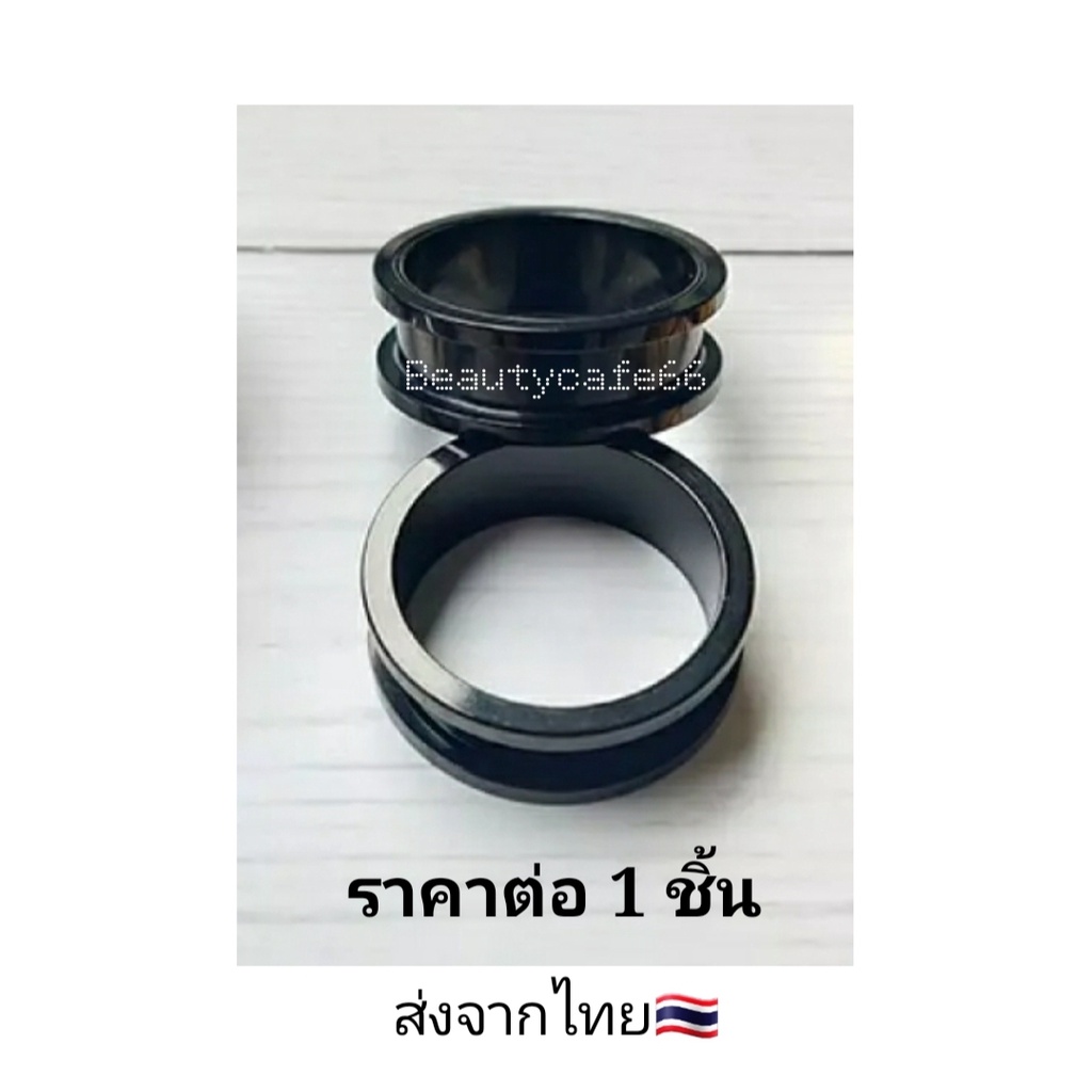 (สีดำ 1 ชิ้น) 3 mm. - 40 mm. จิวหู ตาไก่ สแตนเลสแท้ Stainless 316L จิวขยายหู ระเบิดหู จิวตาไก่ จิวหูตาไก่