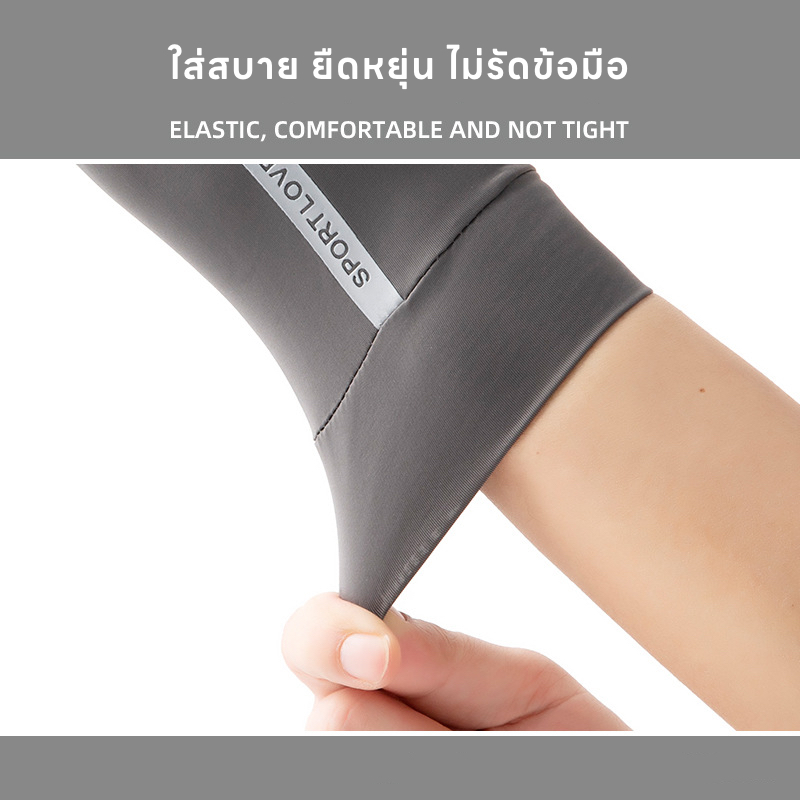 [ส่งจากไทย ] ถุงมือป้องกันแสงUV ผ้าไหมน้ำแข็ง สัมผัสหน้าจอมือถือได้ขณะสวมใส่ สำหรับผู้หญิง