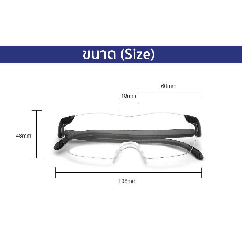 [  ส่งด่วน - ราคาถูก ] Big Vision Glasses แว่นตาขยาย แว่นอ่านหนังสือ สวมทับแว่นตาได้ ภาพชัด ไม่เบลอ
