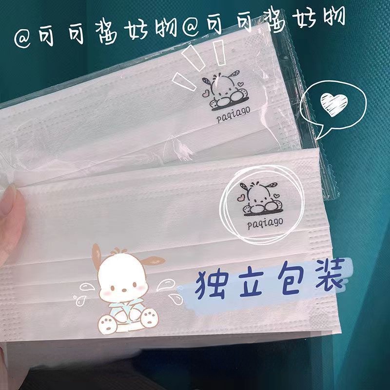 หน้ากาก ลายการ์ตูน Sanrio Kuloumi Kt คละสี สําหรับผู้ใหญ่ และผู้หญิง จํานวน 50 ชิ้น