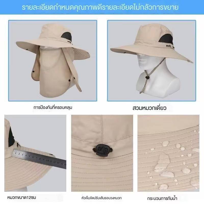 หมวกกันแดด 360 องศา กันUV กันน้ำ ใส่ได้ทั้งชายหญิง หมวกปีกกว้าง ตกปลาซาฟารีปีกเดินป่า