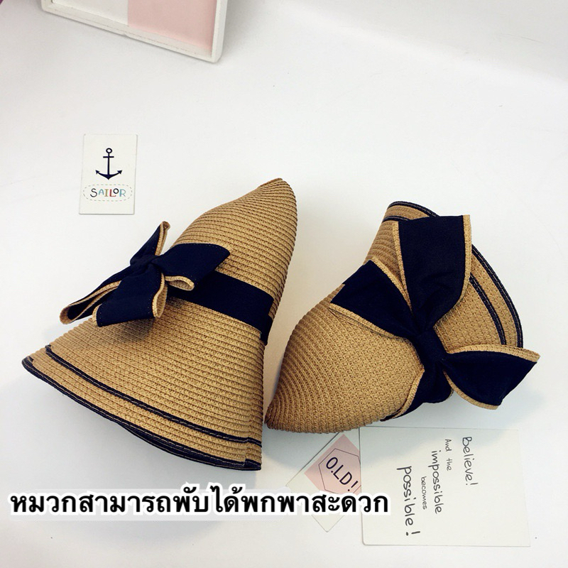 หมวกสานแม่-ลูก พับเก็บได้[พร้อมส่ง] หมวกเที่ยวทะเล หมวกกันแดด