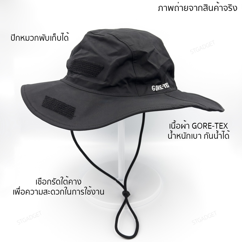 หมวกเดินป่า GORE-TEX ผ้า Polyester กันน้ำ ของแท้100% ของใหม่ พร้อมส่งจากไทย รอบหัว58-60ซม.