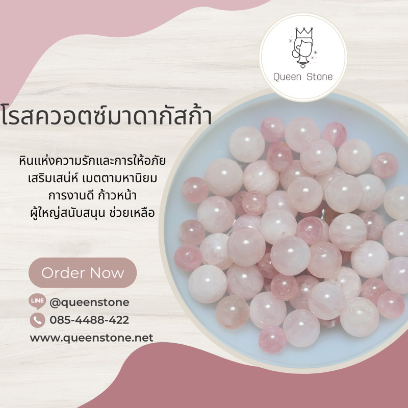 หินแท้ พรีเมี่ยม  1 เม็ด 8 มิล หินนำโชค หินมงคล หินสี กำไลหิน เครื่องประดับ DIY