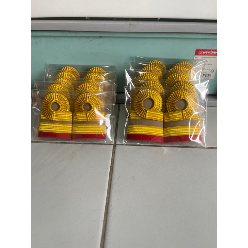 อินทนูการไฟฟ้า-ไปรษณีย์