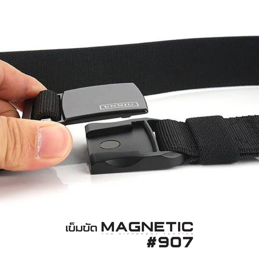 เข็มขัด Magnetic # 907