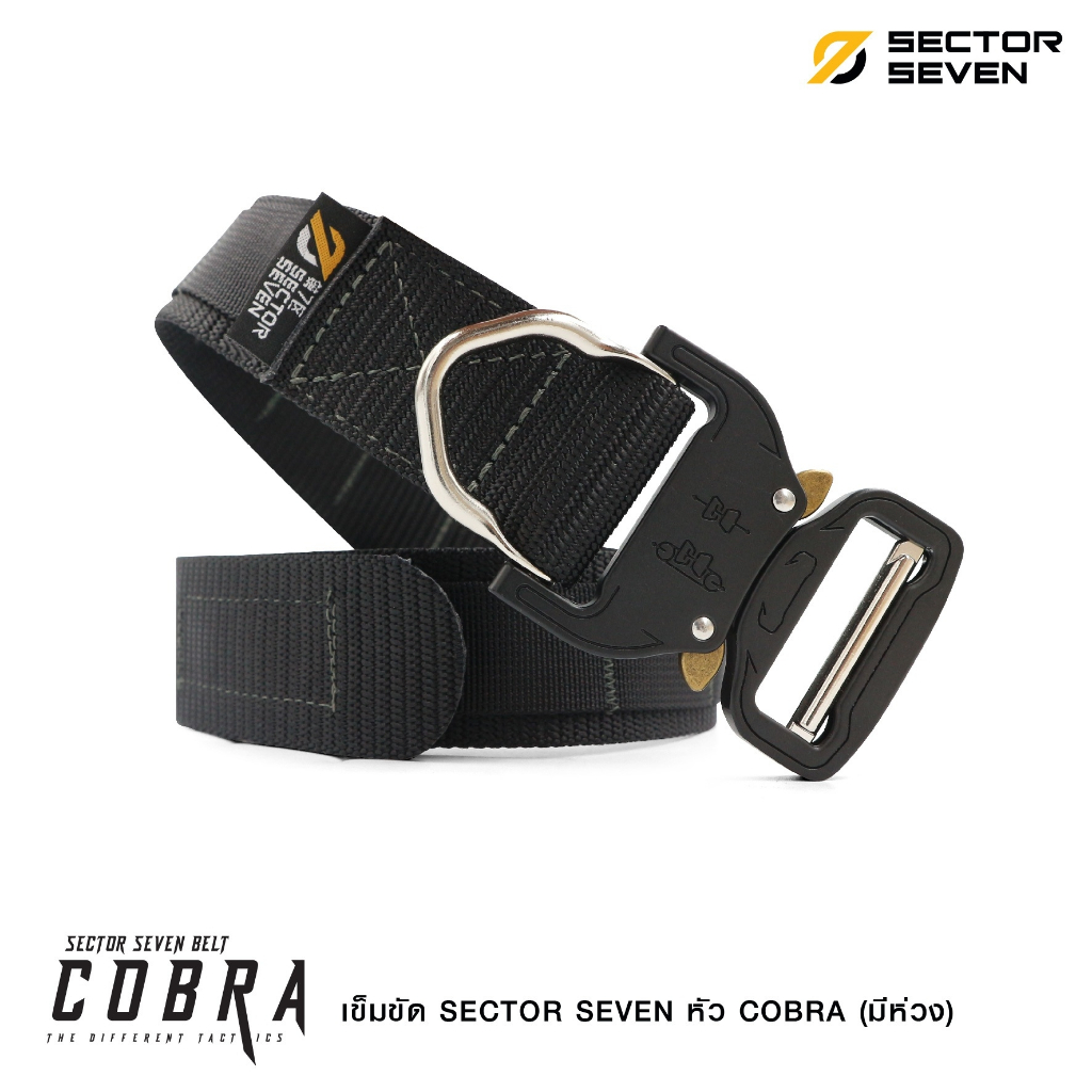 เข็มขัด Sector Seven หัว COBRA แบบมีห่วง