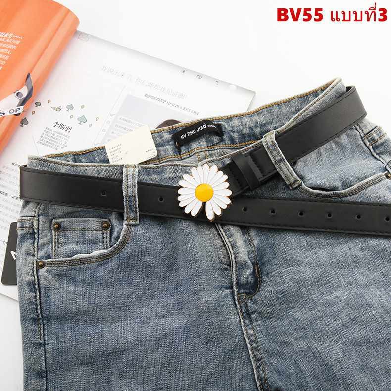 เข็มขัด ดอกเดซี่ (BV55)