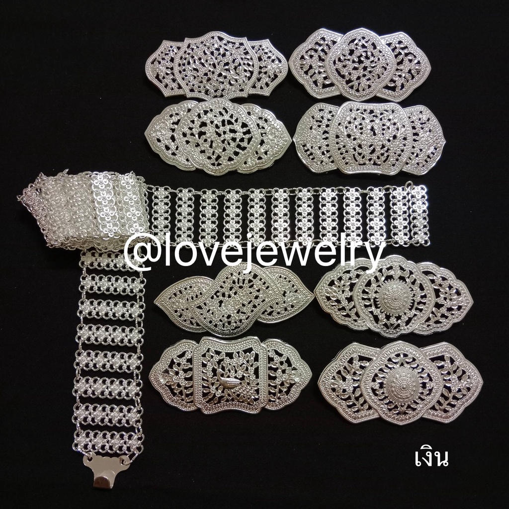 เข็มขัดชุบเงิน เข้มขัดลายไทย เข็มขัดใส่กับผ้าซิ่น สินค้าพร้อมส่งจากประเทศไทย