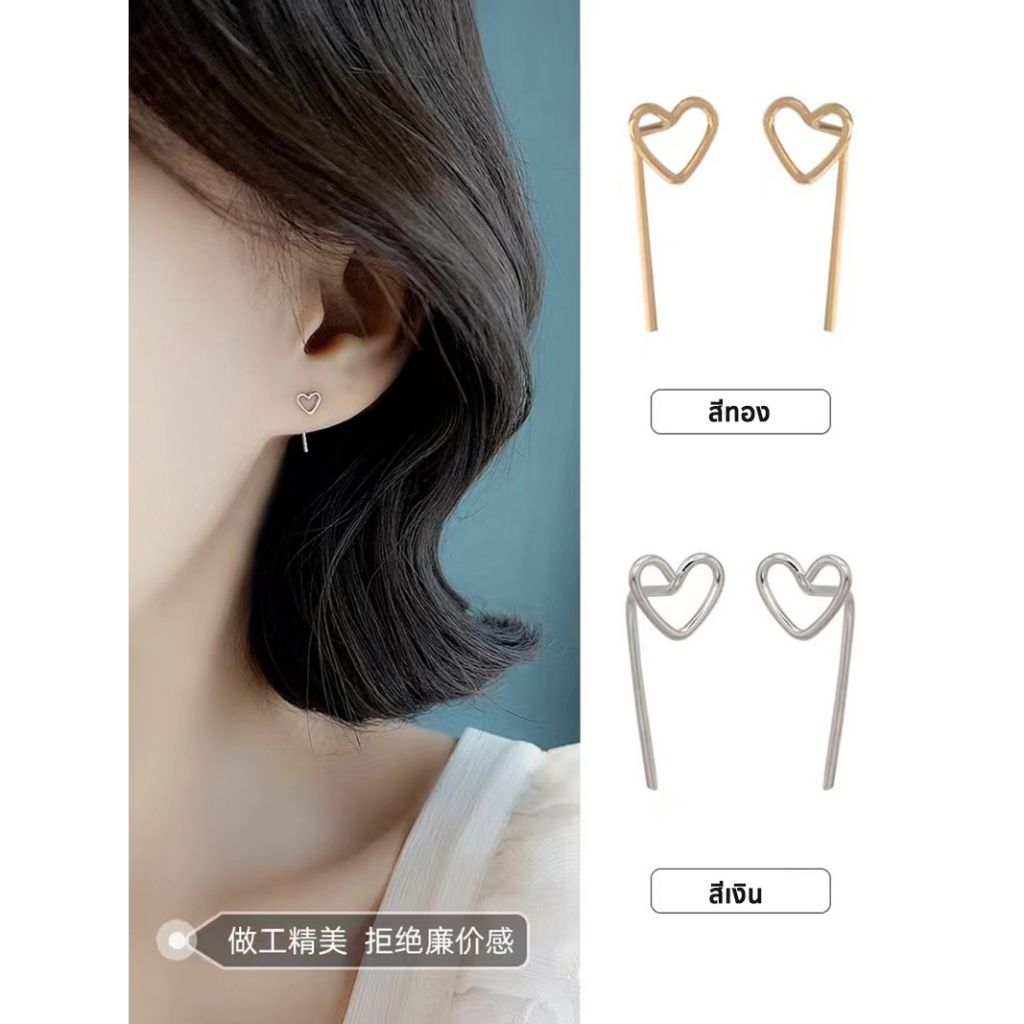 เครื่องประดับ ต่างหูสตั๊ด เงิน 925 สไตล์เกาหลี สําหรับผู้หญิง