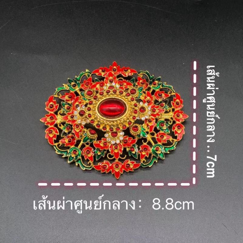เครื่องประดับชุดไทยหัวเข็มขัดลงยา เพชรแดง หัวเข็มขัดโบราณ