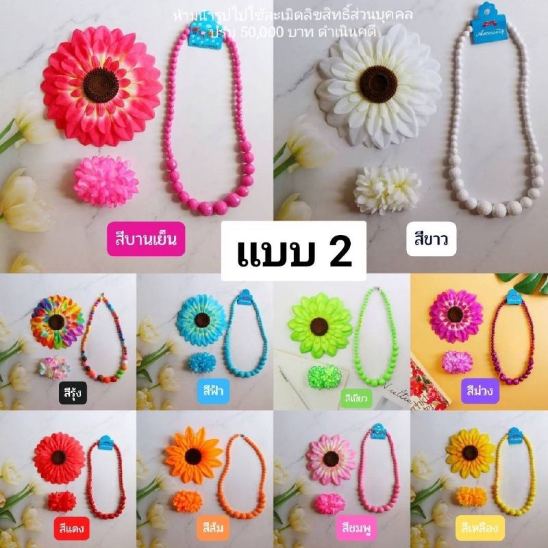 เครื่องประดับทองกวาวย้อนยุค เซท 3 ชิ้น (กิ๊บติดผม+ต่างหูหนีบ+สร้อยคอ)​