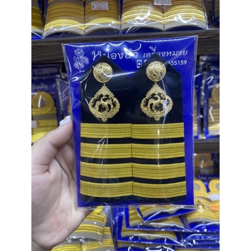เครื่องหมายสรรพสามิต แบบครบเซ็ต บ่า คอเสื้อ เข็มขัด สรรพสามิต✔️