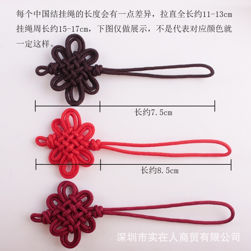 เชือกหยกจีน สีแดง สําหรับแขวนตกแต่งรถยนต์ DIY 1 ชิ้น