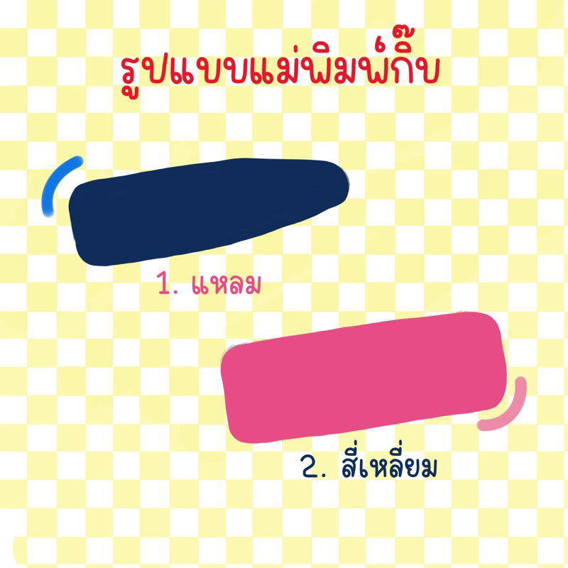 เซตทำกิ๊บติดผมเรซิ่น set couple ทำได้ 2 ชิ้น