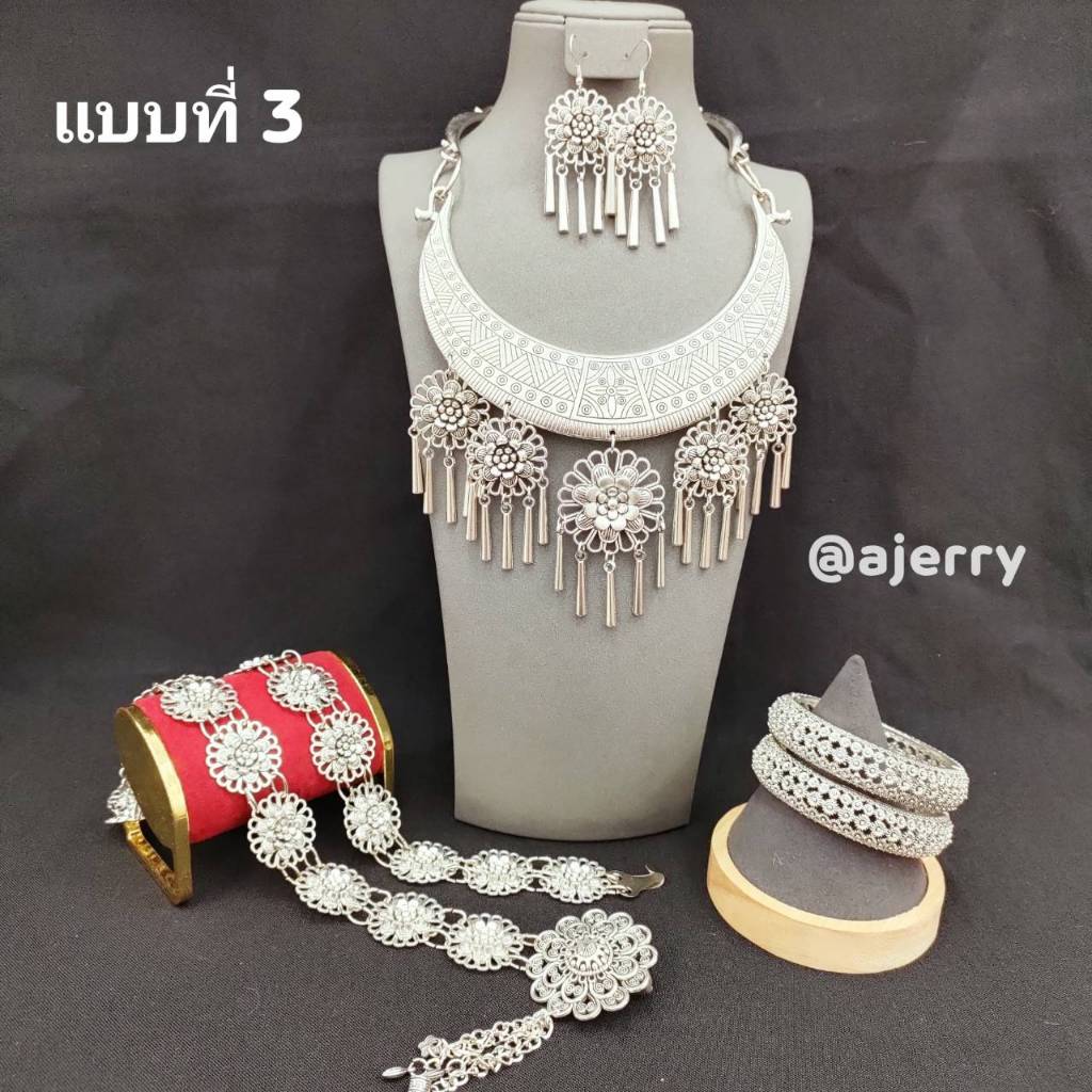 เซ็ตเครื่องประดับ ตกแต่งชุดล้านนาต่างๆ สีรมดำ สินค้าพร้อมจัดส่งจากประเทศไทย